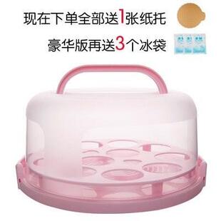 新品6810 inch birthday cakew box plastic environmental prote