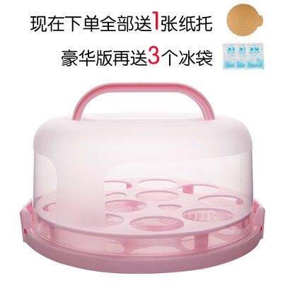 新品6810 inch birthday cakew box plastic environmental prote