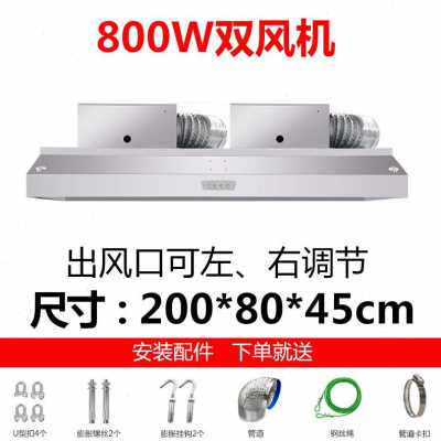 新品厂销油烟净化一体机静电式饭店C商用油烟j罩强力抽A油烟机风