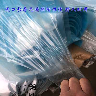 新品加厚防c水e防尘塑料薄膜大棚膜塑胶布保温白雨保护膜黑防无滴