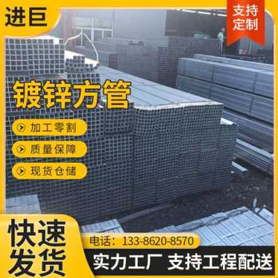 极速新款厂促镀锌i方管40x60100x100方通锌柱钢材连接件配件免焊