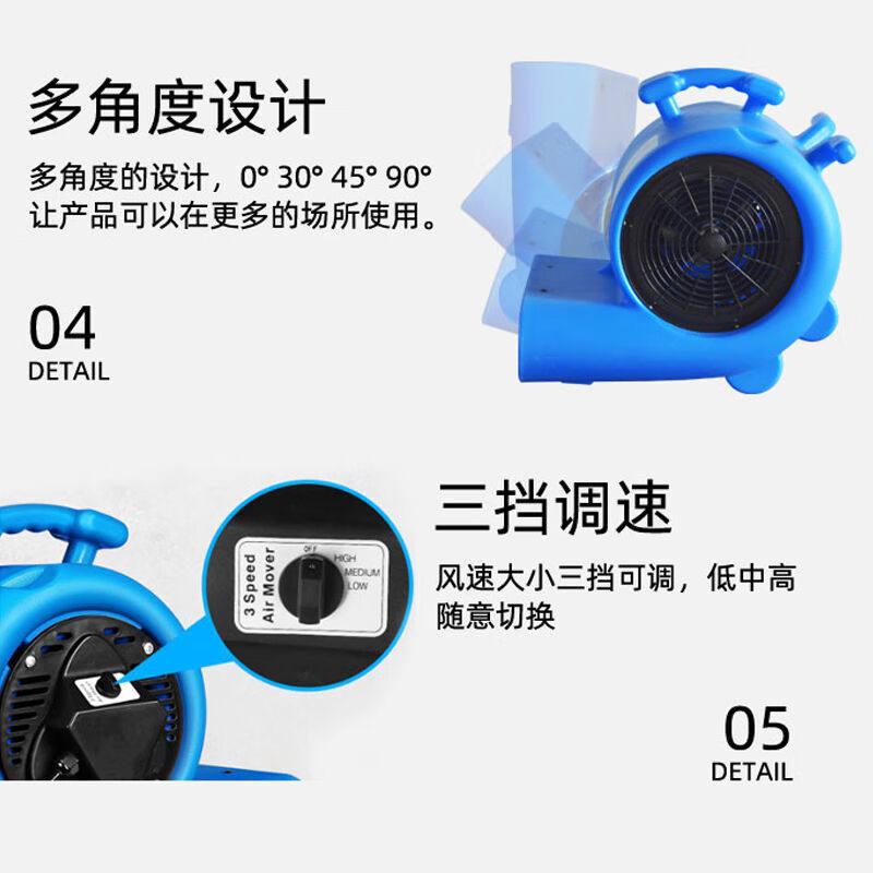 极速访客伸缩拉杆式吹地机1300W智能地面N吹干机小型吹风机厕所地
