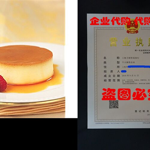 极速Imusa Flan MolHd, 1.5-Quart
