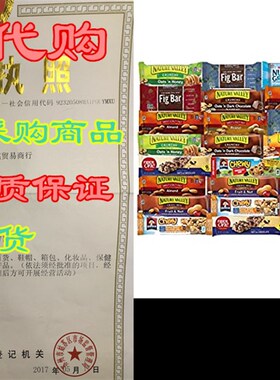 新品Snack eVariety Pack, Healthy Bars Sampler & Care Packa