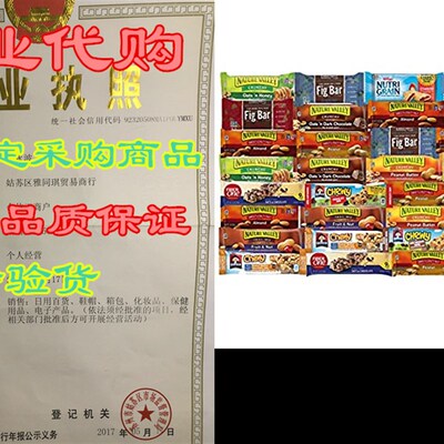 新品Snack eVariety Pack, Healthy Bars Sampler & Care Packa