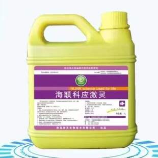 极速海大海d联科应激灵水产养殖鱼拉网虾蟹应激宁强效抗应激解毒