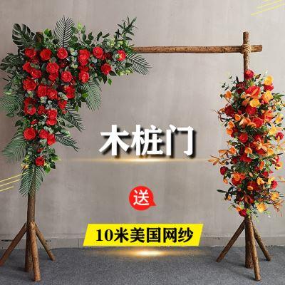 极速2022新门款m婚庆木桩拱ITG门户置草坪外木头架子花门布树桩背