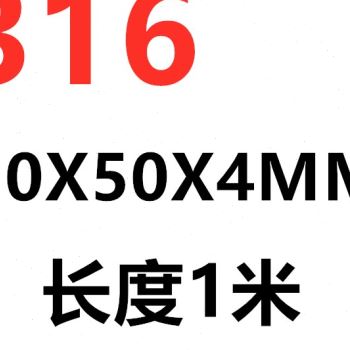 极速厂销品304不锈钢角钢 201316L310sM不锈钢角钢槽钢不锈钢角铁