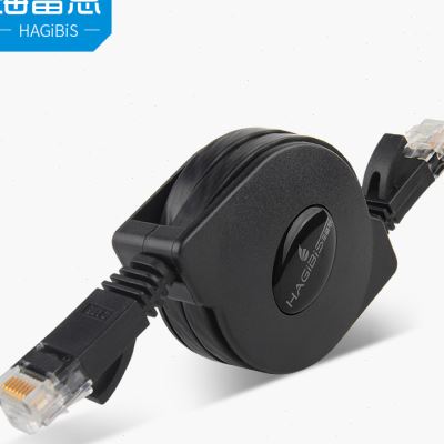 极速新奇特 伸缩网线扁平六类千兆电脑宽带线网R络线成品网络跳线