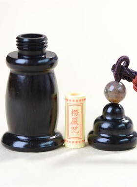 极速黑檀木吊坠楞严咒q嘎乌盒平安吉祥挂件项链男女饰品胎毛朱砂