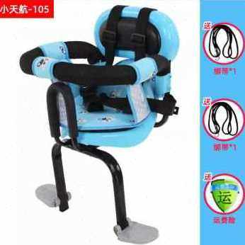 极速新小天航电动车儿童r後置座椅电动车自行车电动自行车小孩宝,电动车/配件/交通工具,电动车儿童座椅,淘宝优惠券,粉丝福利购,淘宝优惠卷