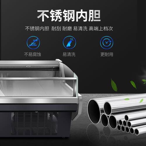 新品冷鲜c肉海鲜猪羊牛肉保鲜寿司冷藏点菜冰柜熟食展示柜风冷超