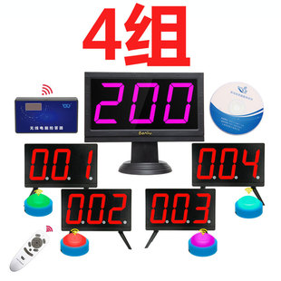 极速奔流E200J无线抢答器电z脑记分知识竞赛智能语音电子计分2用