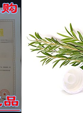 极速Aromazotikja 1 Ounce Rosemary Essential Oil - Pure, Natu