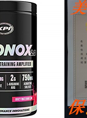 极速XPI Myonox 2.0 (30 Serv) (Juicy WaItermelon) - Nitric Ox