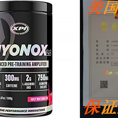 极速XPI Myonox 2.0 (30 Serv) (Juicy WaItermelon) - Nitric Ox
