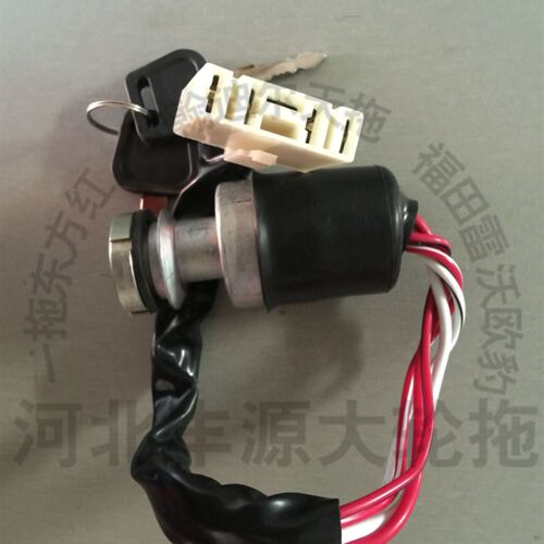 新品一拖东方红拖拉机配件  东方红80G4 904 1000点火开关