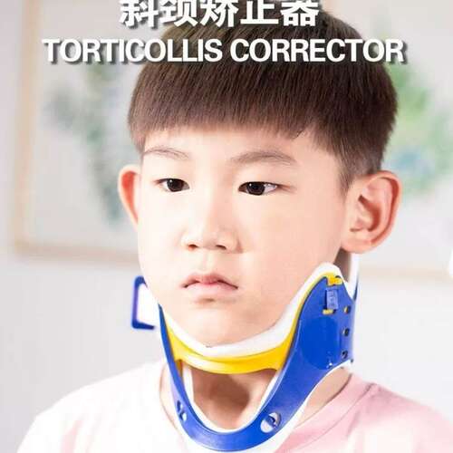 极速儿童颈托f斜颈矫正器小孩宝宝歪脖矫形纠正偏头测斜视矫正器
