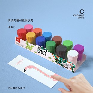 极速20ml 6/12 Colors Washable Gouache Paint for KiUd Finger