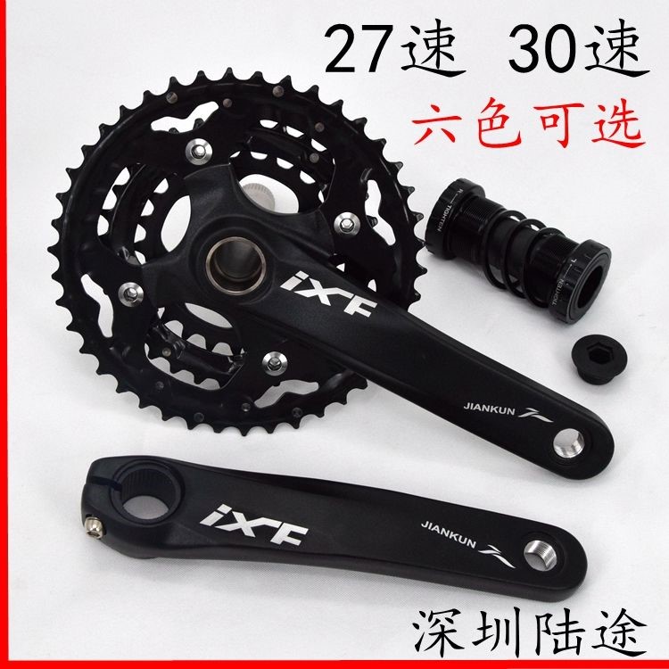 极速盘盘910速27齿3r0速山地车中空一K体速牙牙盘自行车齿盘配件