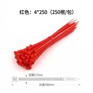 极速彩色尼龙扎带塑料自锁式捆绑固定卡扣K黑白黄蓝绿红色勒死狗