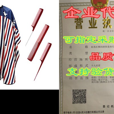 新品BARBER PRO Barnber Cape, Hair Cutting Cape Professional