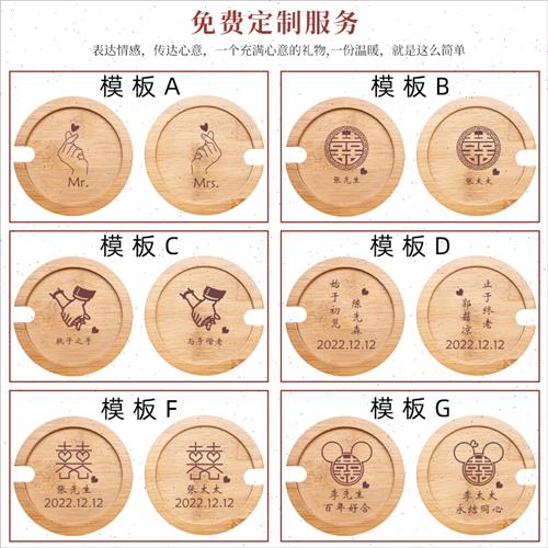 极速结婚礼物送新人情侣对杯套装婚庆台K灯发光实用新婚订婚礼品