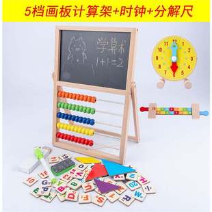 极速儿童计数器数学算术教具w启蒙算珠小学一年级幼儿园加减法算