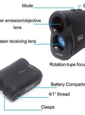 极速Telescope Laser Rangefinders DDistance Meter 6X 600M 900
