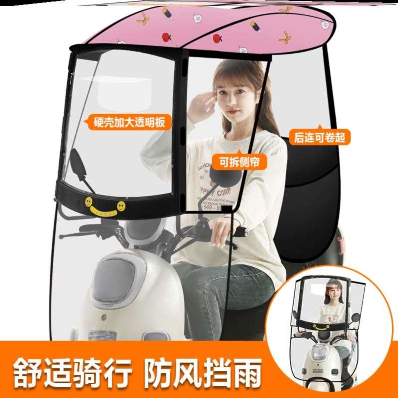 极速二轮电动车雨棚蓬p新款可摺叠可拆卸挡雨神器可收移动伸缩式
