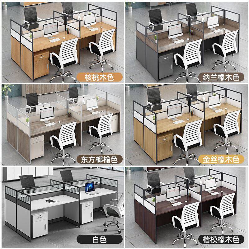 新品尊黎新款办公桌简约现代职员办公桌椅K组合6人四人3人双人位