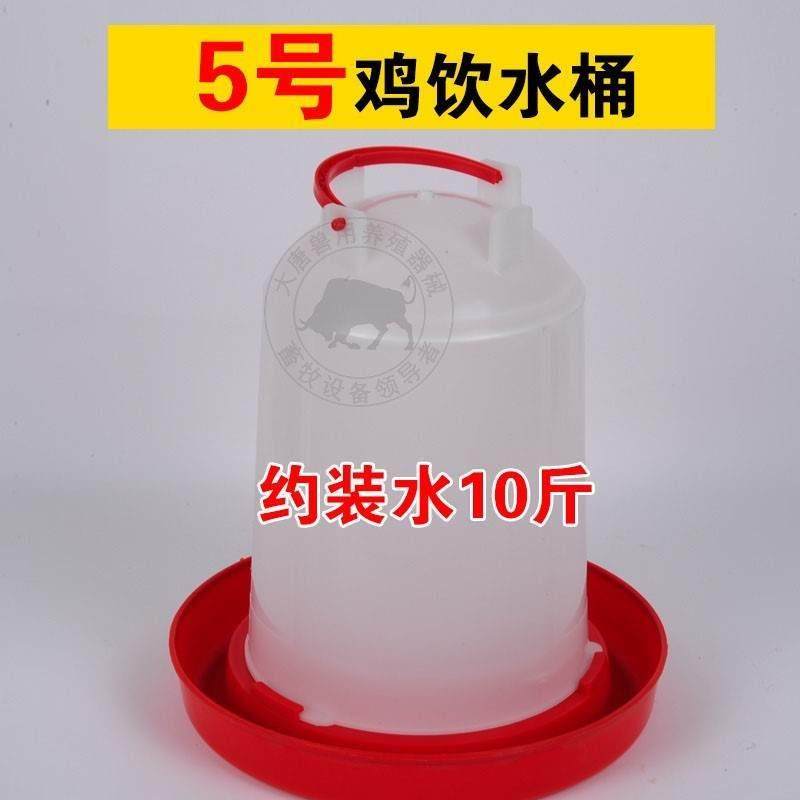 极速设备喝水器水壶养鸡鸭鹅用自动饮水J器喂水器鹌鹑鸭子鸡家禽