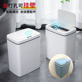 极速质享家免打孔挂壁式s智能感应垃圾桶家用卧室静音开盖垃圾箱