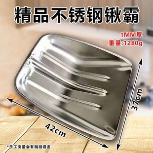 极速加厚特厚钢锹杴大铲子头粮食A饲料屯粮铲钢化铲大号403不锈钢