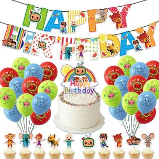 极速Cocomelon Thelme Pull Flag Balloon Birthday Party Decora