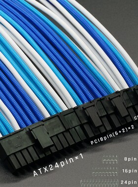 极速FormulaMod kFm CableKit 02, 18AWG Extension Cable Kit, I