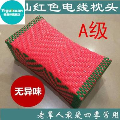 极速潮汕婚嫁娶婚k庆用品红枕头电线枕头潮汕枕头传统老式枕头凉