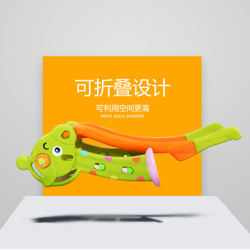 极速儿童室内滑梯加厚小型滑滑梯家用多功能N加长宝宝折叠滑梯组