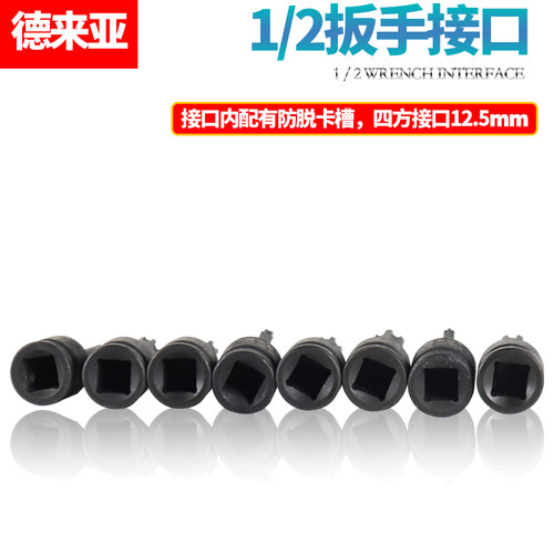 极速气动旋具套装1/m2批头花键内六角花型12角梅花旋具套筒RT5--1