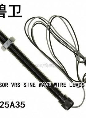 极速3025A35 SENSOR VRS SINE KWAVE WIRE LEADS