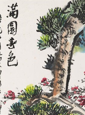 新品乔木曹简楼曹用平-花卉图 国画I办公客厅装饰画芯高清微