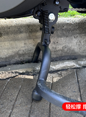 极速九号MAeX90/110P/F90F60电动车BMAX中撑9号双边撑大脚支架改