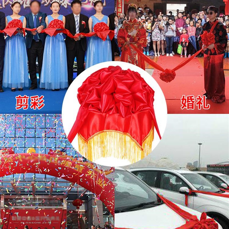 极速大红花球新车汽车交车大红花表彰G结婚绣球剪彩花球交房大红