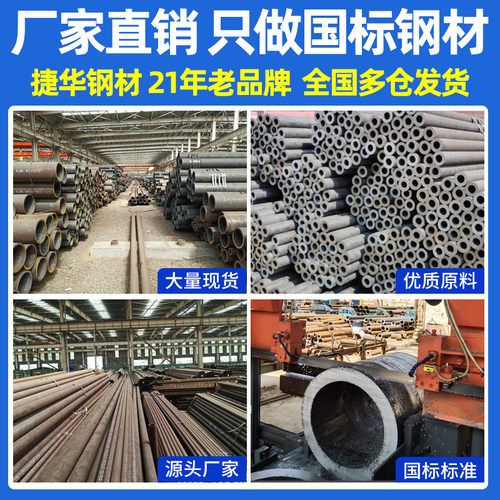 新品镀锌管圆管水管 6分 dn25 钢管铁G管空心不锈钢圆管 304钢材