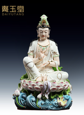 新品戴玉b堂德化白瓷《16吋坐荷自在观音》陶瓷观世音菩萨佛像家