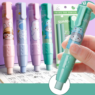 极速Erasers Pen Retrarctable Press Pencil Rubber Correction