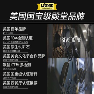 新品美国洛极Lodge 进口铸铁锅牛D排煎锅纯铁锅家用不粘锅平底锅