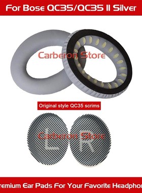 极速Replacemgent Ear Pads Ear Cushions for Bose QC35/QC35 II