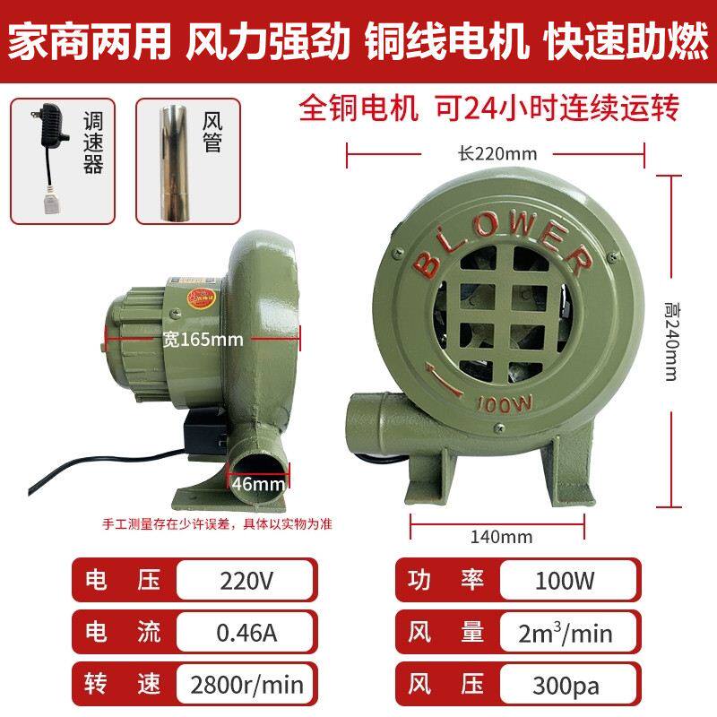 新品工地采暖炉吹风机工厂单相烧烤C架380v煤炉取暖炉调节小型鼓