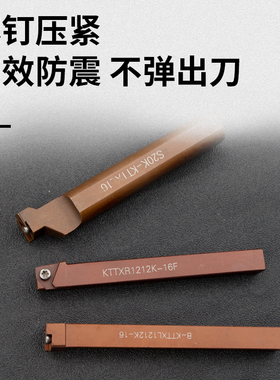 极速TIDA走心机抗震螺纹刀杆KTTXR1212JX1H6N SER1212H16N弹簧钢
